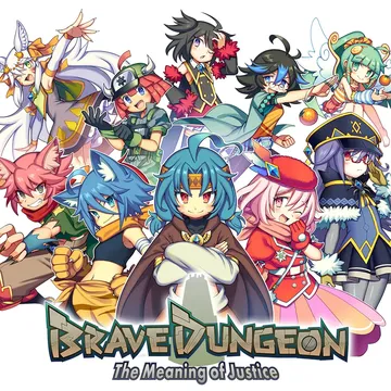 勇气地牢 正义的意义（日英文）BraveDungeon The Meaning of Justice封面