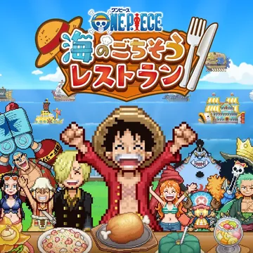 海贼王 海洋盛宴（中文）ONE PIECE Grand Go封面