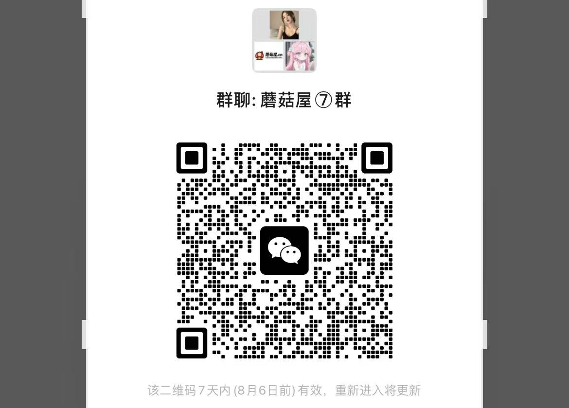 🎁防丢微信群  最近可能会更换地址 届时会群内发布消息